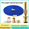 Мощный телескопический водяной шланг высокого давления и насадка из чистой меди Набор для мойки автомобиля