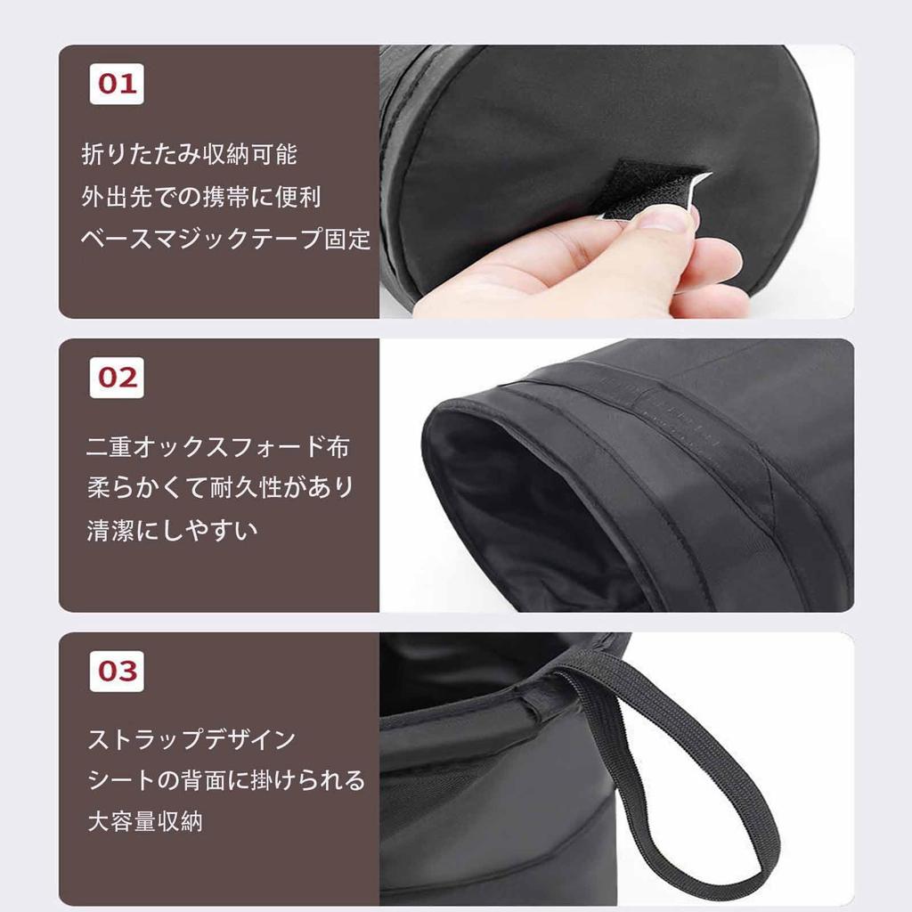 FineGood Car Trash Car Trash Car Storage Car Accessory Large Easy Easy to Car Trash Can Fixed in Car Set Can, Bag, Case, Foldable, Storage, Pocket,