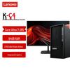 Lenovo ThinkStation K-C4 Business Workstation (CN version)