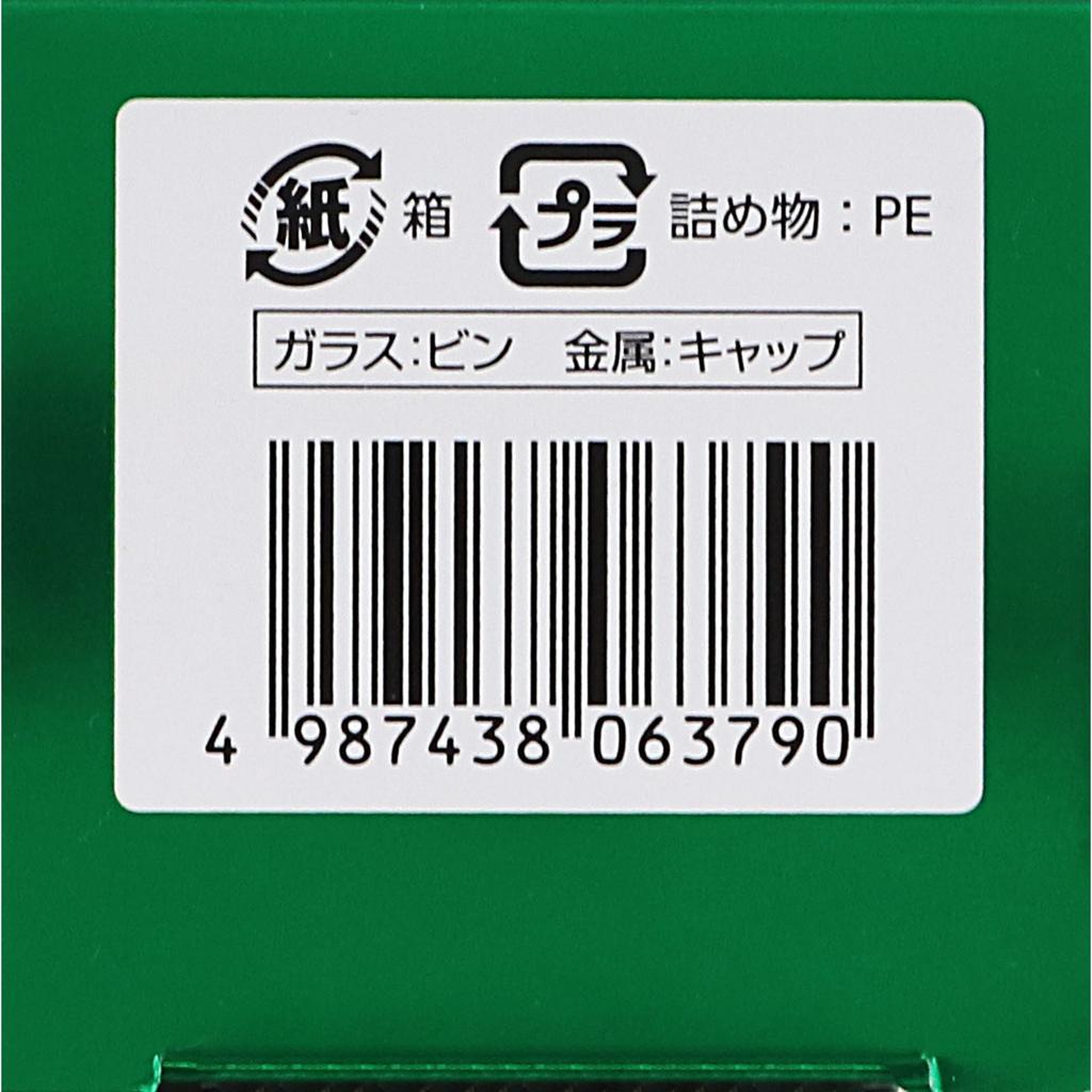 JPS Pharmaceuticals Ophiopogon Extract Tablets 60 Tablets Effective Cough Medicine Indications: For individuals with moderate to low physical strength