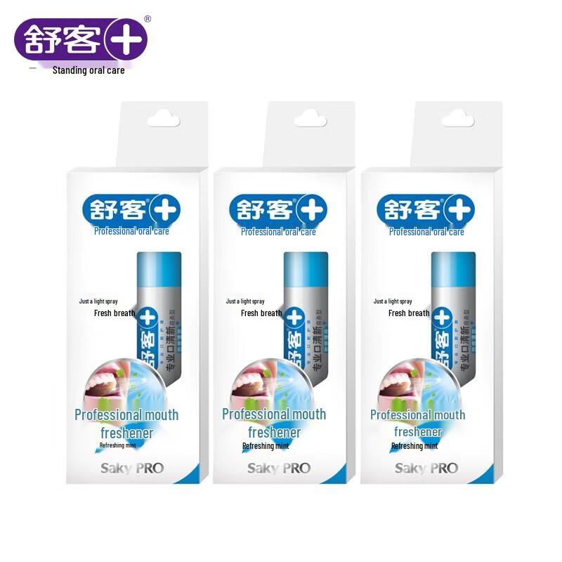 Shuke+ Business Oral Spray Set