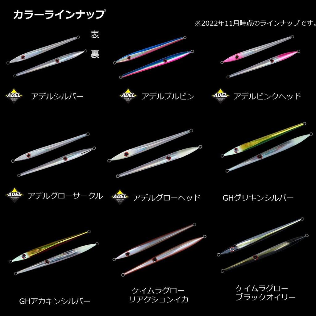 Daiwa Saltiga KY Jig 2 Adele 150g GH Akakin Silver