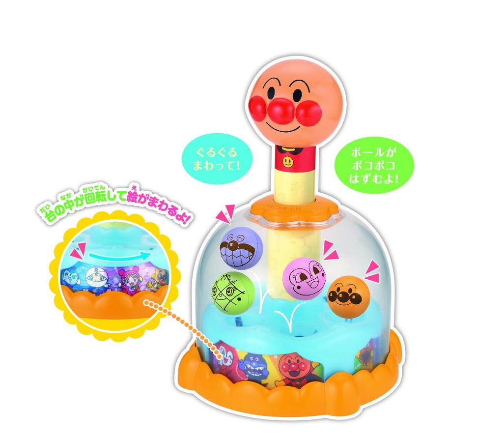 Anpanman Toasobi - захватывающий образовательный аттракцион Pokopoko. Крутись и подпрыгивай!