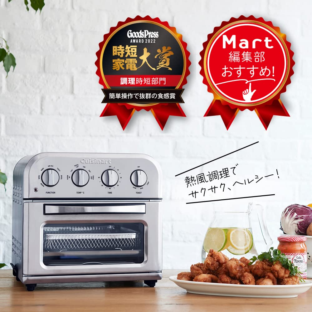 CUISINART Тостер 4-х конфорочный с 4 рецептами, серебристый, не требующий жарки, секциями, не требующими жарки, решеткой, циферблатами, в комплекте, TOA-29SJ