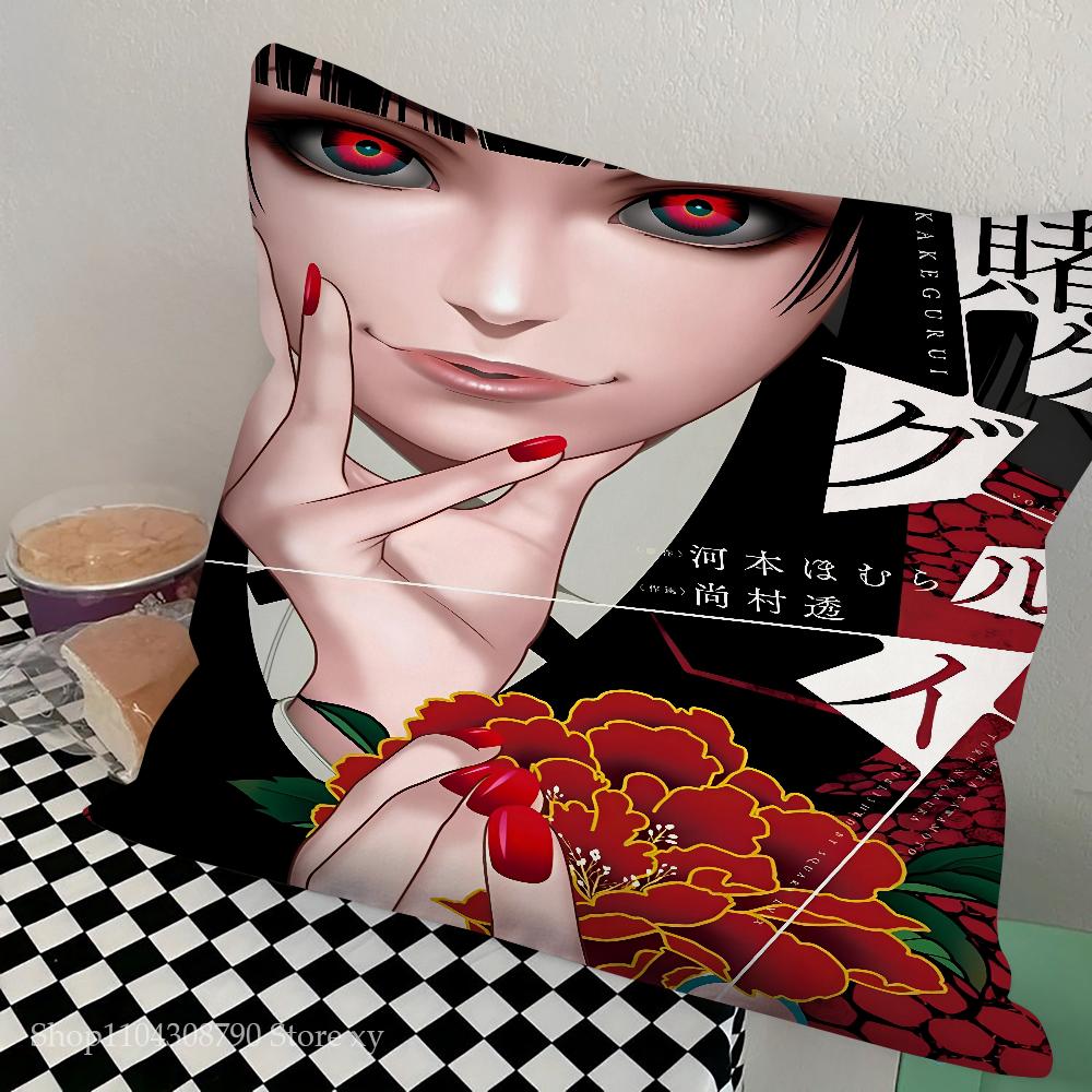 Аниме Kakegurui Наволочка Квадратная Подушка Спальня Диван Отдых Комфортная Подушка Автомобиль Гостиная Домашний Декор