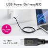Кабель Sanwa Direct USB-C, совместимый с быстрой зарядкой, спиральный кабель PD240W, магнит, передача данных 480 Мбит/с, сетчатый кабель CtoC, 2 м, черный 500-USB088-2BK