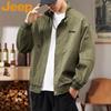 Men's Stand Collar Casual Jacket