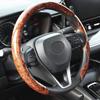 Универсальная крышка руля автомобиля под дерево Ультратонкая Дышащая Нескользящая