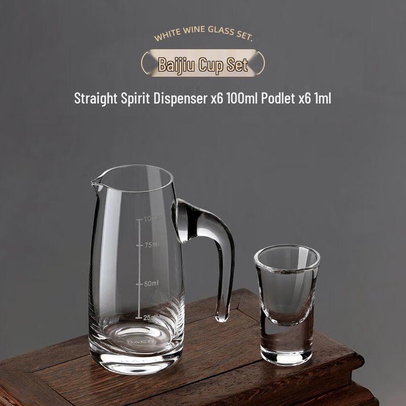 Chinese Crystal Glass Baijiu Drinkware Set