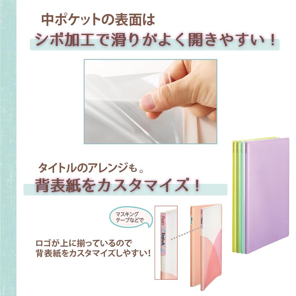 Plus Файл прозрачный файл А4 вертикальный 40 карманов Pasty petit фруктовый сквош набор из 4 цветов