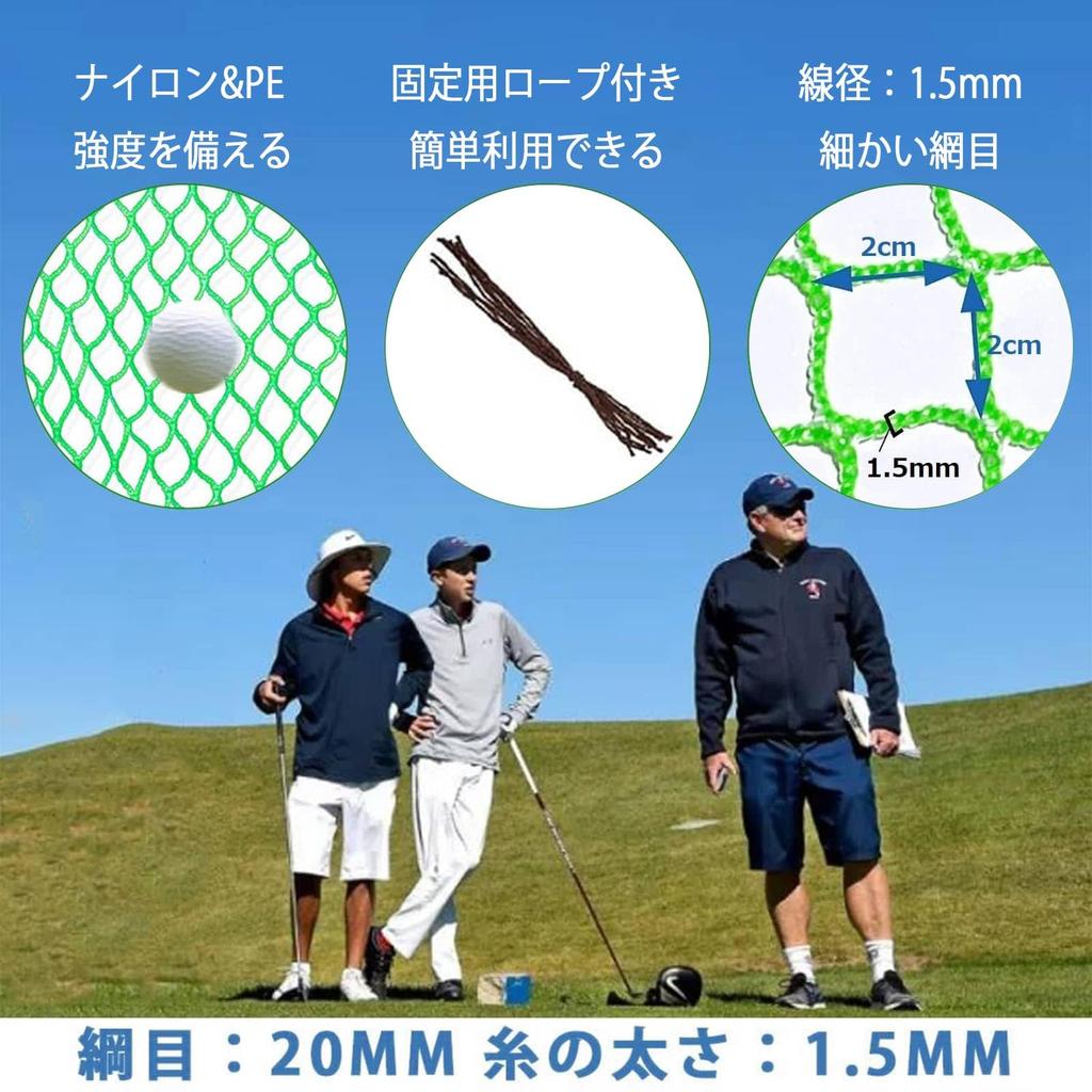 Gulfmore Golf Golf Practice Home Practice Ball Prevention For Sports Совместимо с сеткой, сеткой, сеткой, сеткой, 3X12 м, многофункциональная сетка, легкая,