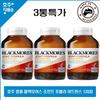 Австралийская добавка для суставов Blackmores Joint Formula Advanced 120 таблеток 3 флакона специальная цена, 120 таблеток, 3 штуки