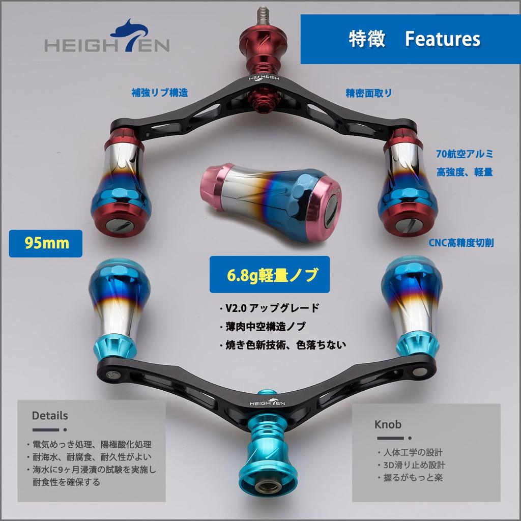 HEIGHTEN 95mm Reel Handle 8 Colors Shimano Daiwa Universal Spinning Reel 70 Aviation Aluminum Aurora Series Sakura Pink V2.0 (V2.0 - & Gunmetal)