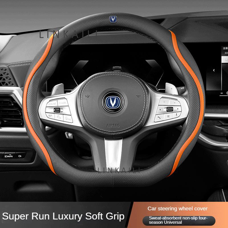 38см чехол на руль автомобиля из кожи наппа для Changan CS75 PLUS CS35 CS95 RAETON CX70 CS55 EADO Alsvin аксессуары