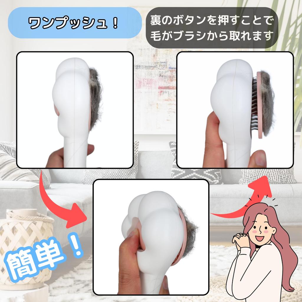 Paw Moff Push Brush для собак и кошек. Щетка для домашних животных, предотвращающая выпадение шерсти.