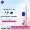 Дезодорант-антиперспирант Nivea Спрей