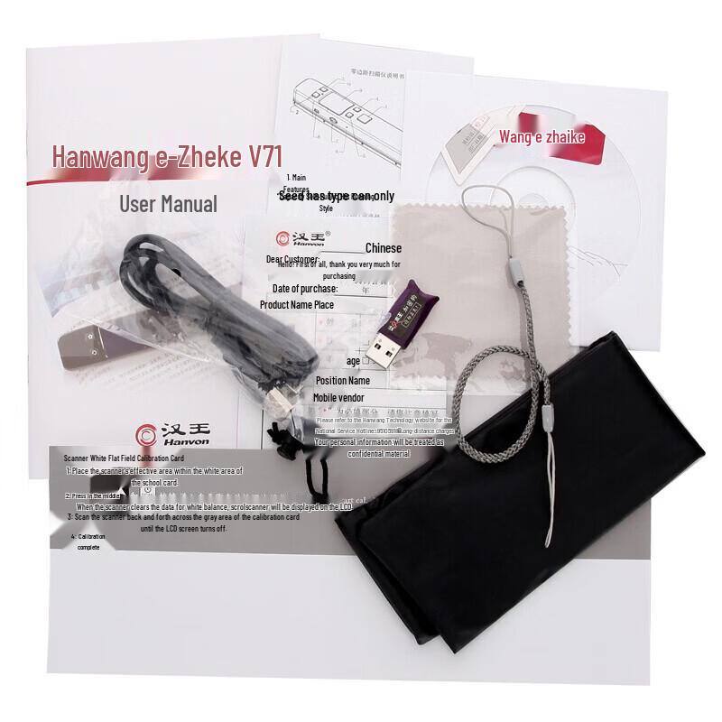 Hanvon V710plus Wireless Text Scanner Pen CN plug (adapter included)