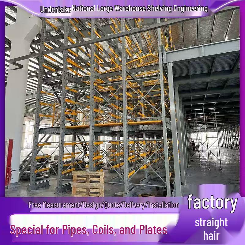 Steel Multi-tier Warehouse Mezzanine Racking and Shelving System