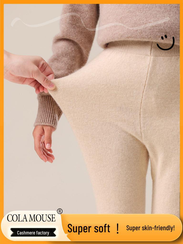 Children's Soft Cashmere Knit Wool Pants - Light Luxury, Warm & Skin-Friendly