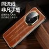 Premium Oil Wax Leather Phone Case Mate 80 RS 70 Pro Business Men Slim Protective Cover