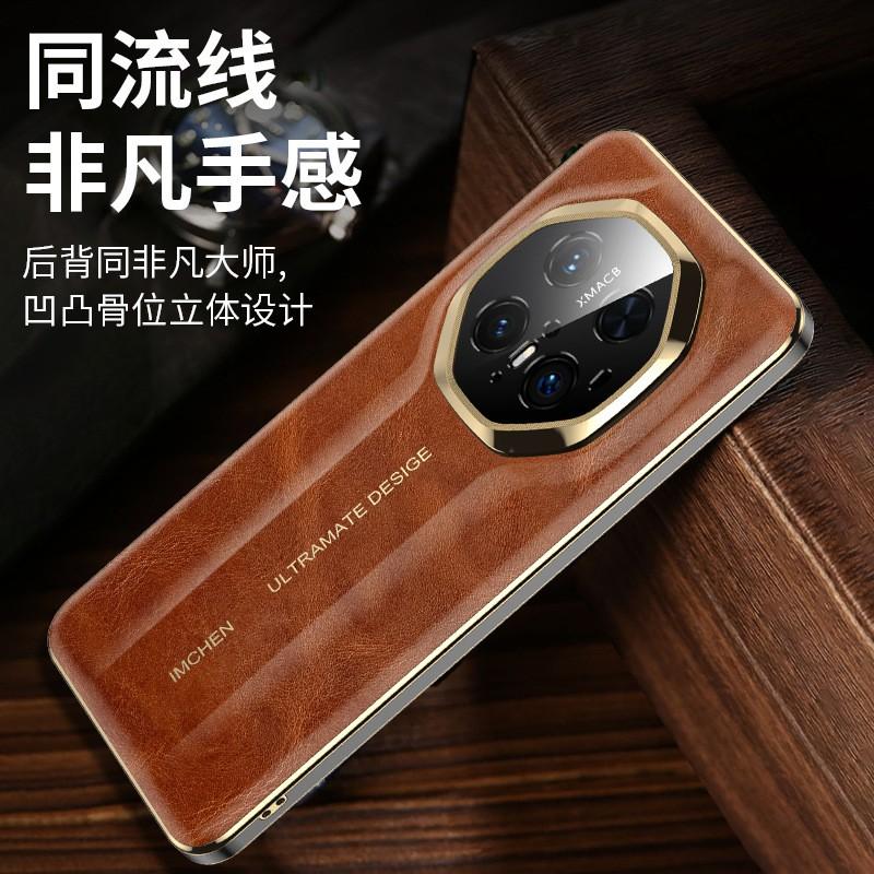 Premium Oil Wax Leather Phone Case Mate 80 RS 70 Pro Business Men Slim Protective Cover