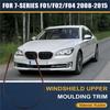 Верхняя накладка-молдинг лобового стекла автомобиля Для BMW 7 серии F01 F02 F04 2008-2015 51317184565