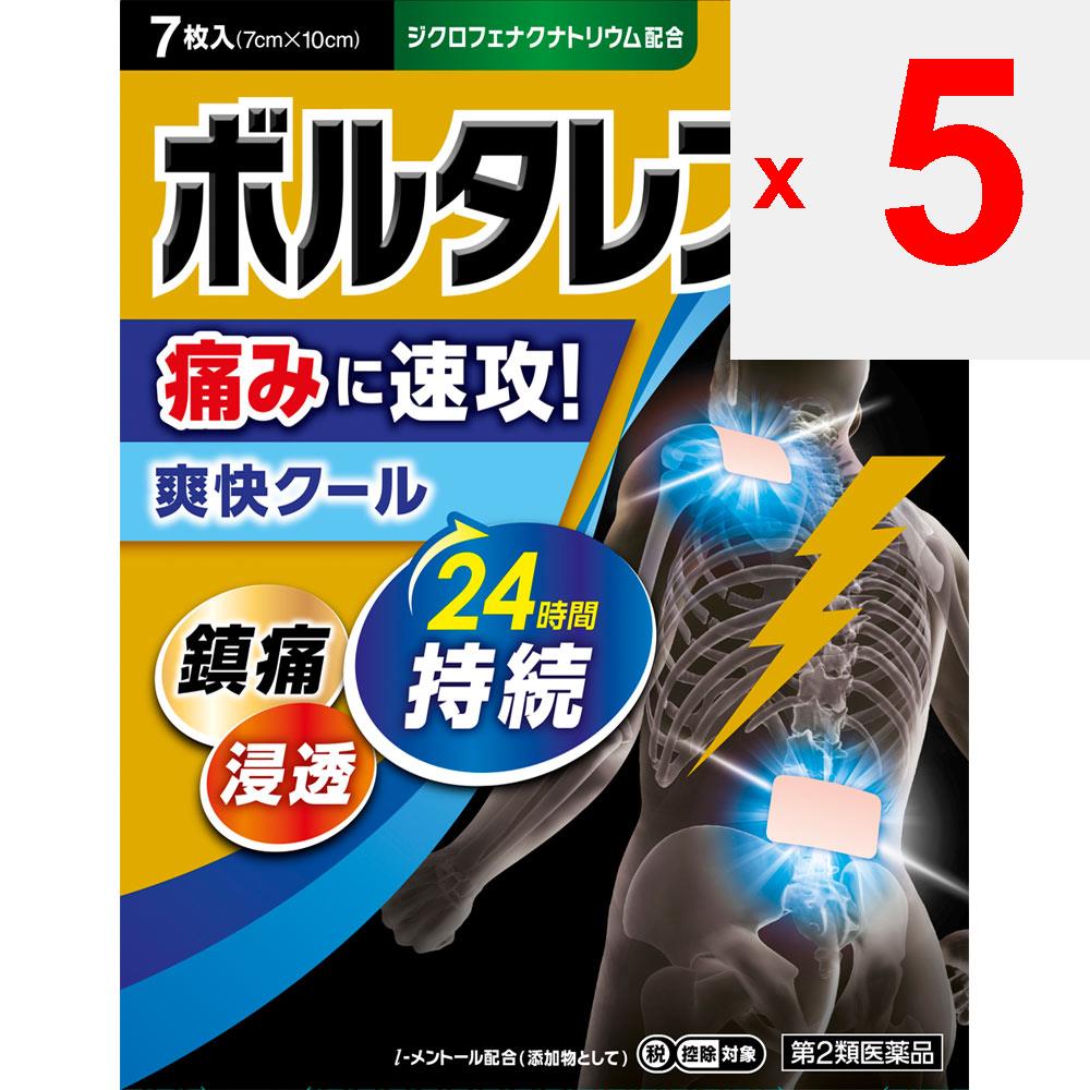 GlaxoSmithKline Voltaren EX Tape L 7 Plasta (cold) Adhesives Back Pain, Shoulder Pain Associated with Stiff Shoulders, Joint Pain, Muscle Pain, Tendon