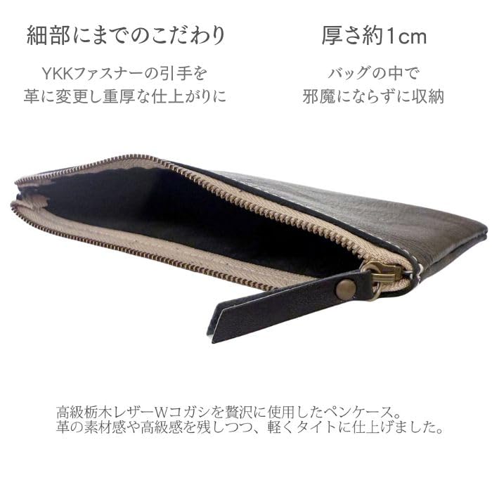 Карандашница Acacia Style Tochigi Leather из дубленой кожи с эффектом шагрени 18 см x Натуральная Сделано в Карандашница для бизнеса, обертка "W Kogashi", 6 см, кожа, легкая,