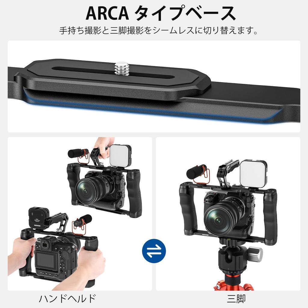 Neewer Universal Camera Cage Top Handle Set with ARRI Locating Video Rig Camera Dual Hand Grip SmallRig CA016T & 3/8" Pins, Stabilizer, Arca-Type