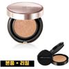 JUNGSAEMMOOL Masterclass Radiant Cushion, Y5 Honey, 1 Set