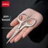 German Stainless Steel Small Scissors for Office, Crafting, and Household Use