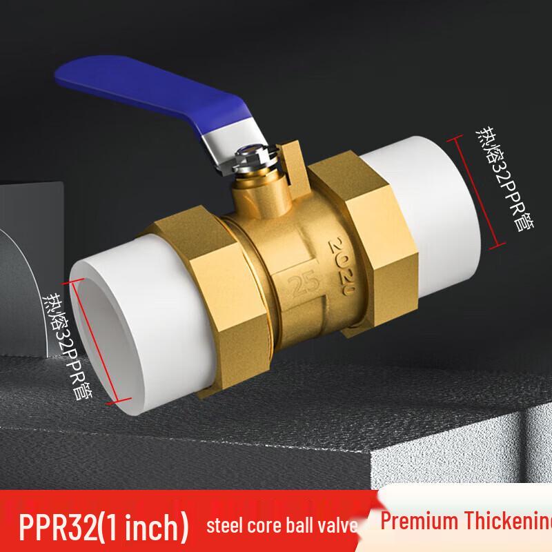 Longchan Kejie PPR Ball Valve