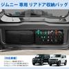 Virauto Сверление Карман для хранения на задней двери для Suzuki Jimny и JC74W 2018 Задняя и задняя дверь для хранения Места для мелочей и кемпинга Легкий автомобильный заказной