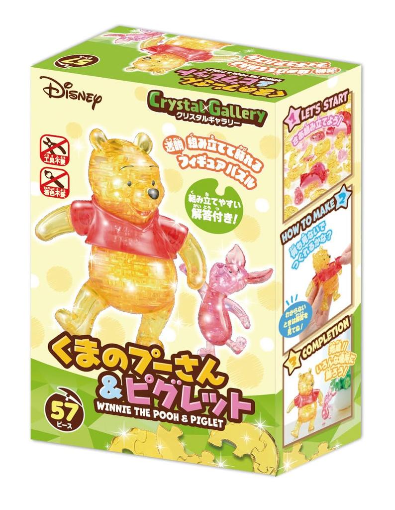 Hanayama Crystal Gallery Transparent 3D Jigsaw Puzzle: Disney Winnie the Pooh & Piglet, Colorful Crystal-Like Figures, for Ages 7 and Up