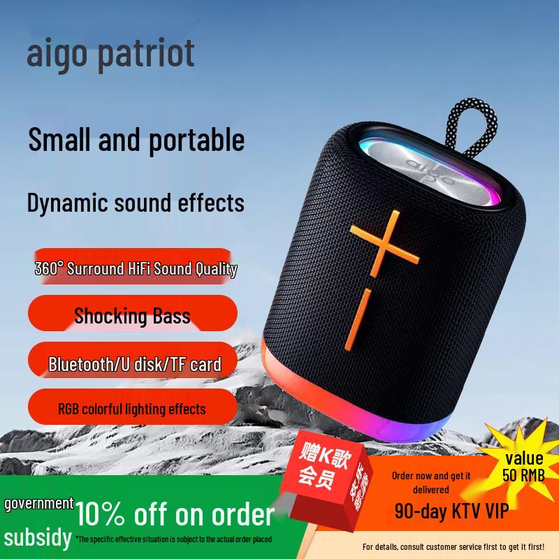 Портативная Bluetooth-колонка Aigo T361, штекер CN (адаптер в комплекте) (Китайская версия)