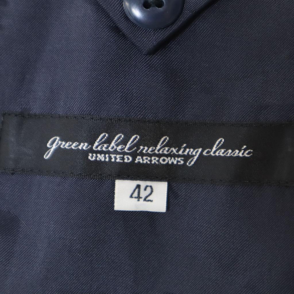 Зеленая этикетка расслабляющий классический пиджак UNITED ARROWS приталенный 42 Темно-синий Мужской Б/У