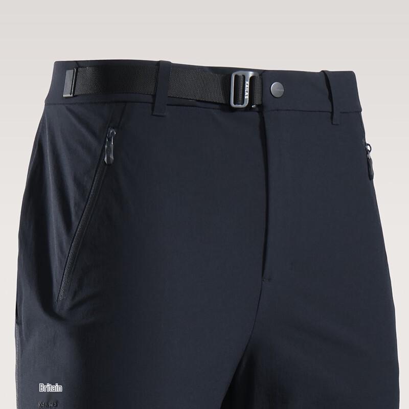 KAILAS Женские легкие быстросохнущие расклешенные походные брюки из CORDURA