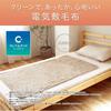 Electric Blanket None [Koizumi] KDS-50212V 140×80cm
