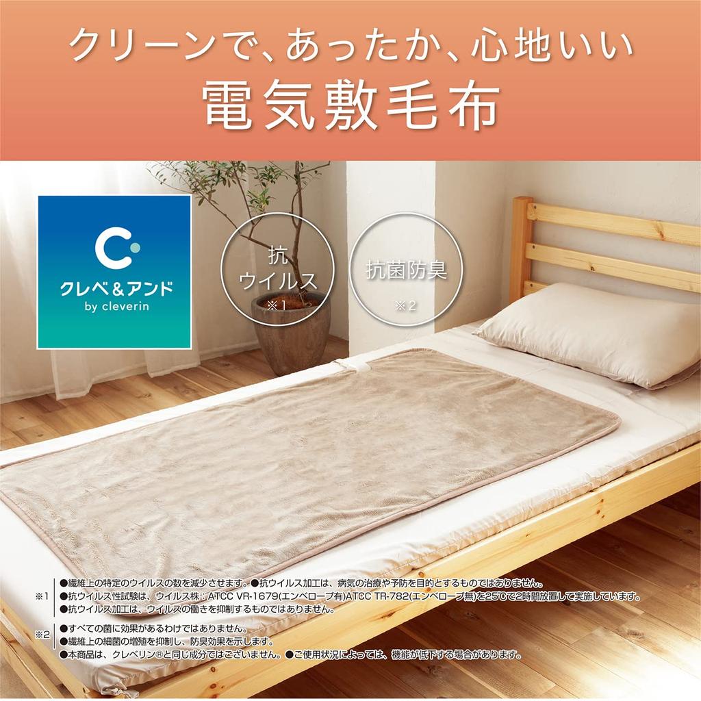 Electric Blanket None [Koizumi] KDS-50212V 140×80cm