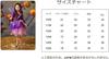 Formemory Fairy Costume, Princess, Halloween Witch Cosplay, Flower Fairy Costume, Kids' Girls' Halloween Cosplay Dress, Magic Wand Wing Costume,