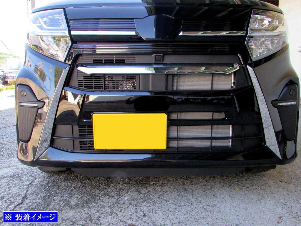 BRIGHTZ Finish Stainless Steel Plated Grille Side Mold for the Tanto Custom Compatible with the and 660 Tanto Customs Ultra-Mirror (2-Piece) (LA650S,