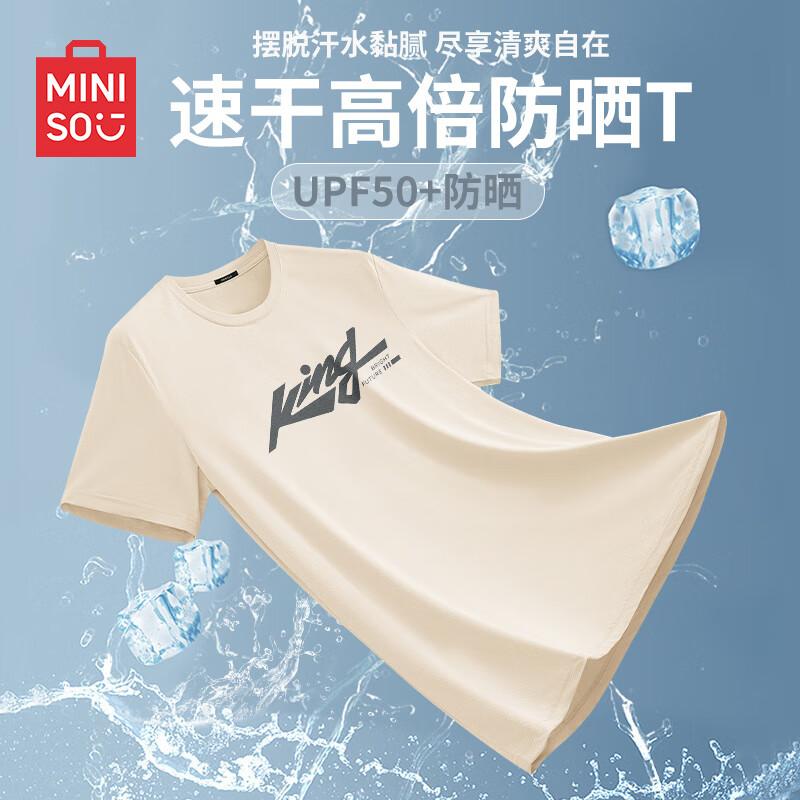 MINISO Мужская летняя футболка с буквой