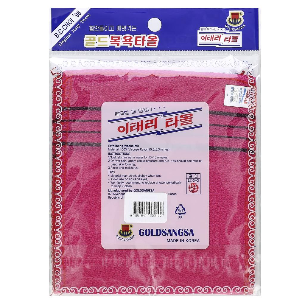 Exfoliating Washcloths, Red, Pack of 4