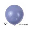 5 Inch Matte Round Balloon Arch Retro Blend Set Birthday Party Wedding Engagement Decoration Christmas Bar KTV Arrangement