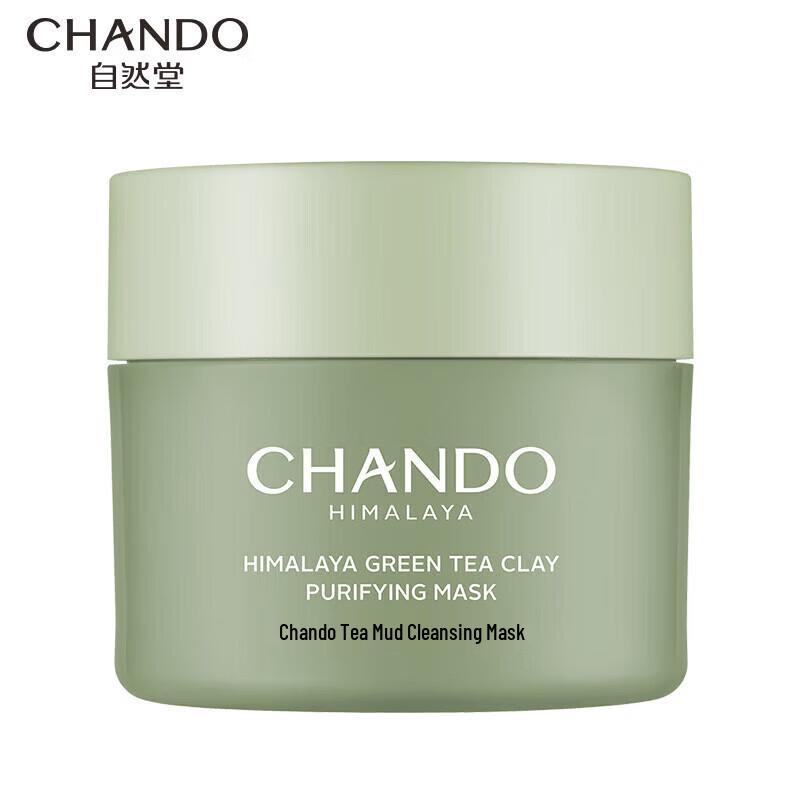 CHANDO Himalayan Tea Mud Purifying Cleansing Mask