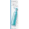 Fancl Mild Cleansing Oil 120ml