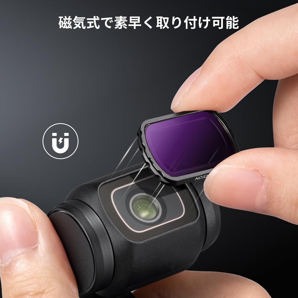 Концепт Магнитный ND-фильтр для DJI OSMO Pocket 3 ND-фильтр Магнитная адсорбция Удобная установка Регулировка ослабления света AGC Оптическое стекло