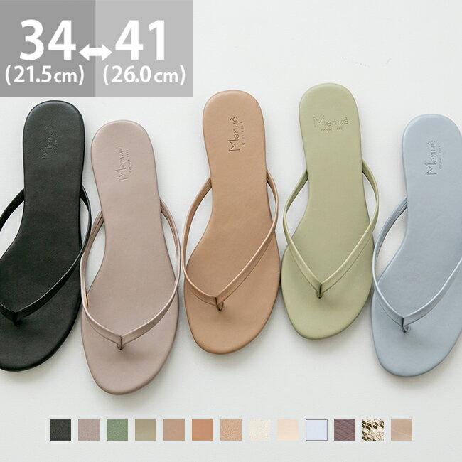 Until 7 30 1359 1999 yen free shipping mail service delicate strap thong sandals women flat slip-on beach thin flip-flops comfortable large size small