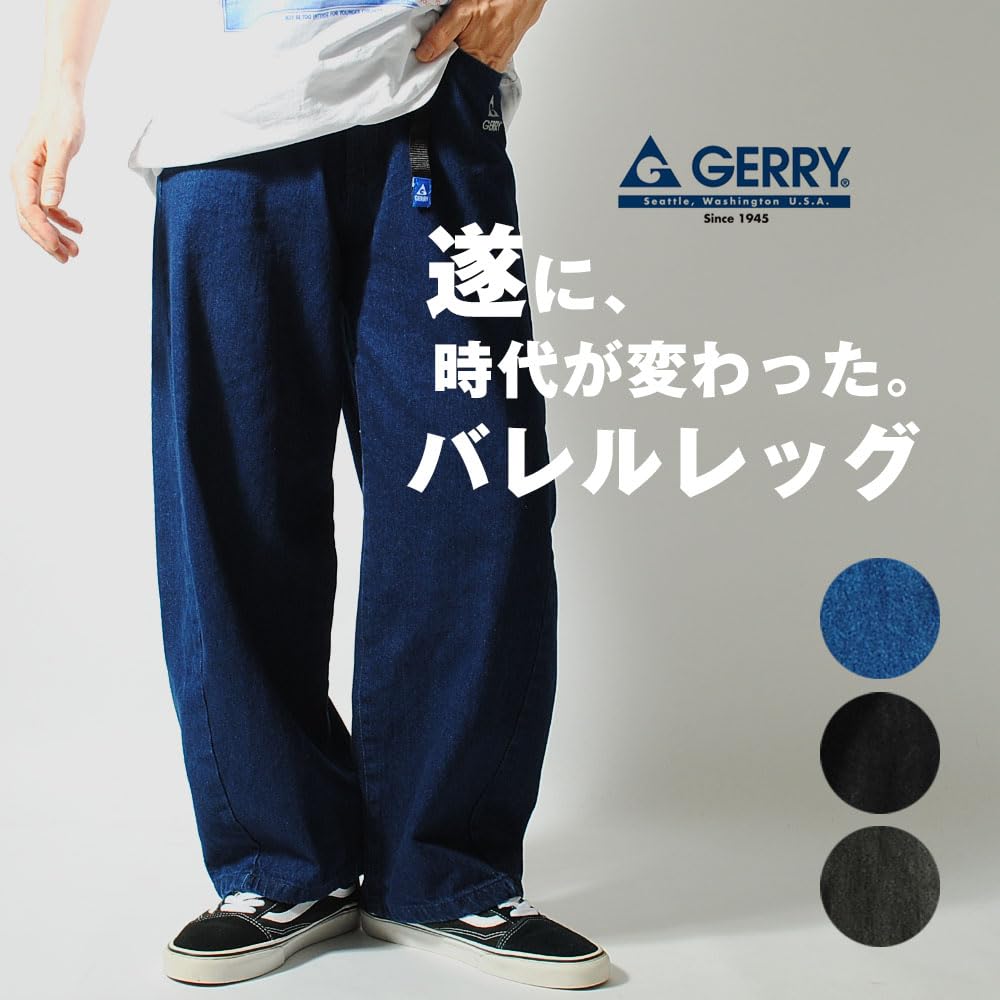 Мужские брюки Gerry Barrel Leg Climbing Curved 10 унций широкие, Брюки, (Япония, Алфавит, М, Сумикуро)