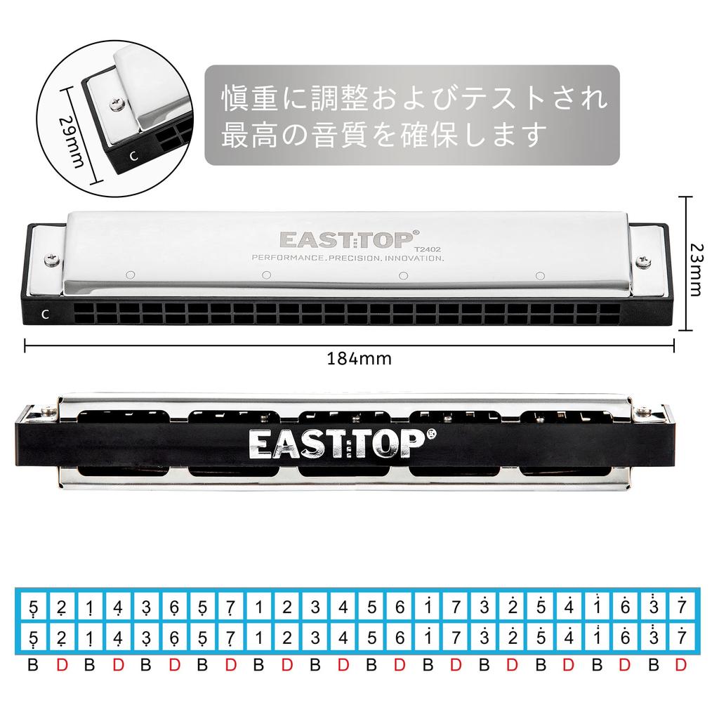 EAST TOP C Тремоло Профессиональная из нержавеющей стали с кожаной чисткой и герметичным дизайном для начинающих и продвинутых игроков 24-отверстная губная гармошка, Класс,